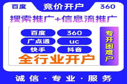 SEM推广在零售行业的运用案例
