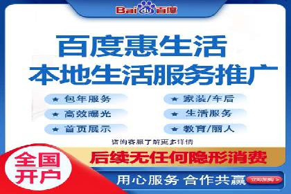 百度竞价与品牌建设：企业成功案例解读